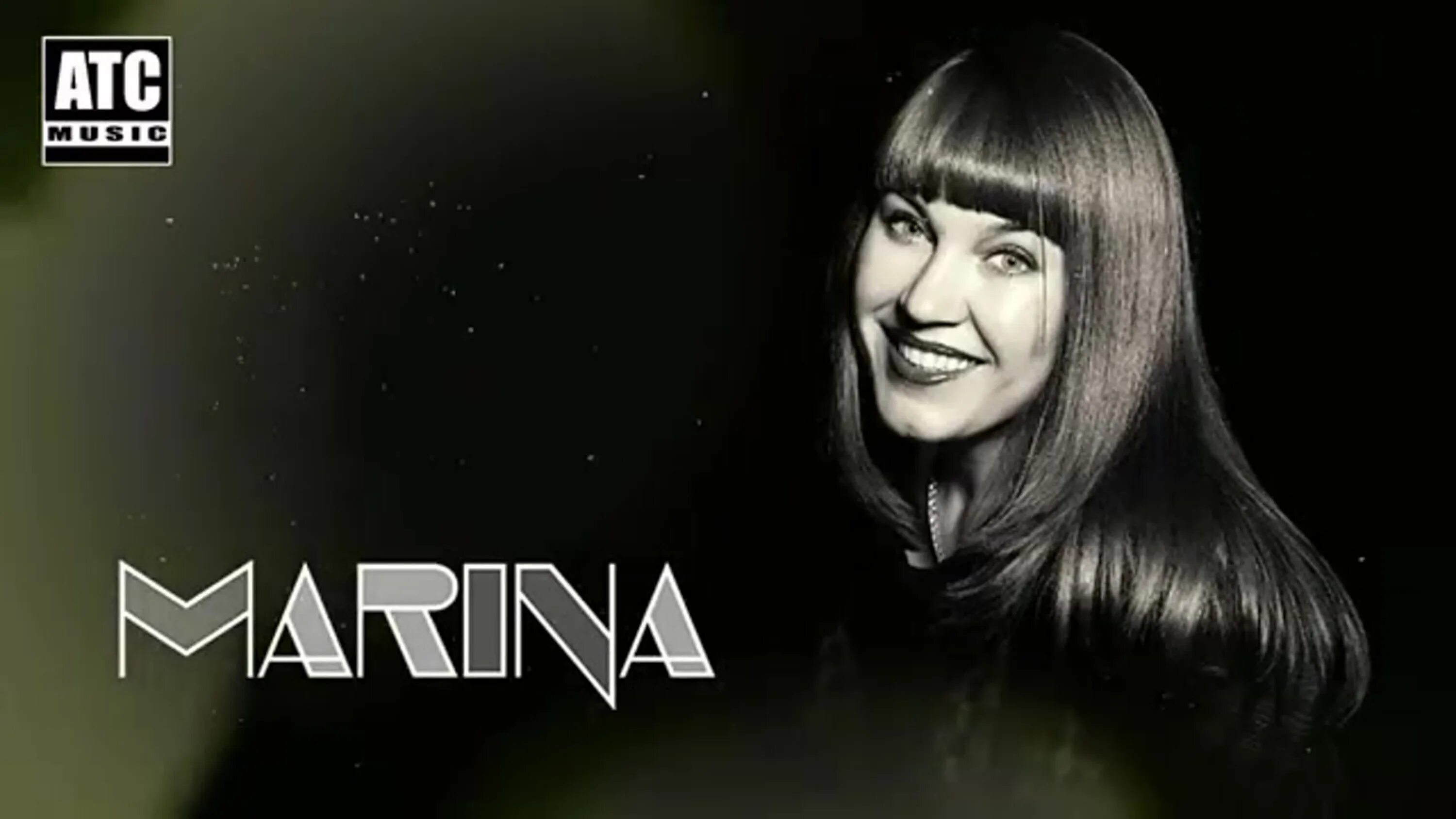 Песня про Марину. Marina песни.
