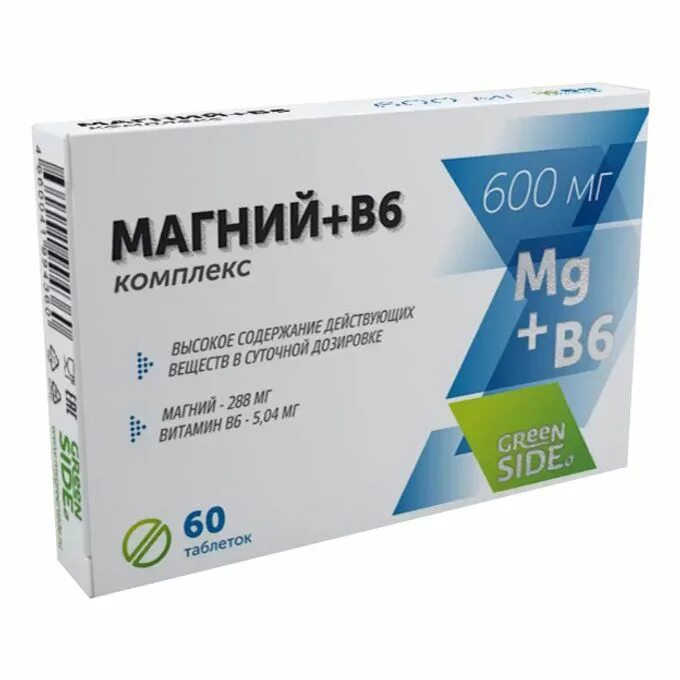 Магний российского производства. Комплекс магний в6 грин сайд. комплекс магний+ в6 таб 600мг 60. комплекс магний плюс б 6 600 миллиграмм номером 60 грин сайд. магний максимум виавит.