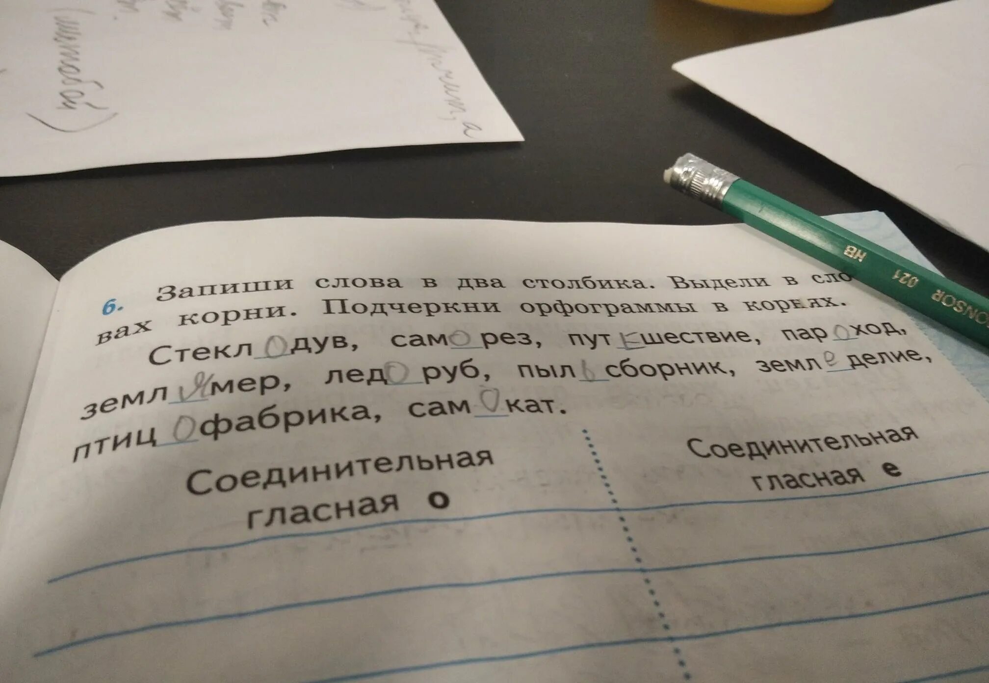 Подчеркни соединительные гласные. Запиши слова в 2 столбика. Запиши слова, выдели корень 2 класс. Запиши слова в два столбика сказка. Обозначь в словах корни подчеркни слова в которых два корня Лесник.