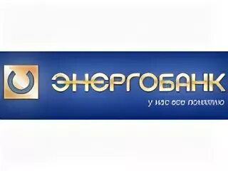 Акб энергобанк казань. Энергобанк логотип прозрачный. Энергобанк дбо. Энергобанк набережные челны. Чебоксары энергобанк.