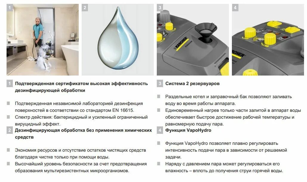 Пылесос karcher sv7. Steam cleaner пароочиститель. Паропылесос karcher sv7 1. Пароочиститель своими руками. Пароочиститель не идет пар.
