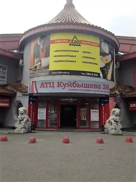 Куйбышева 38, куйбышева 38. Екатеринбург ул куйбышева 38. Екб куйбышева 38. Екатеринбург ул куйбышева 38. Куйбышева 38 екатеринбург.