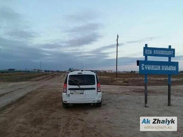 Баймак авто. Курмангазинский район атырауской области. село курмангазы атырауская область. курмангазы (курмангазинский район). автодорога астрахань атырау.