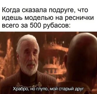 Старый друг гор