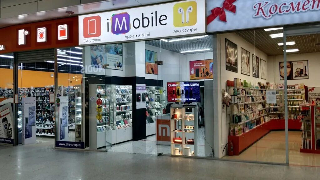 IMOBILE Нижний. Белинского 83 IMOBILE Нижний Новгород. IMOBILE Нижний небо. Телефон нижний новгород 21