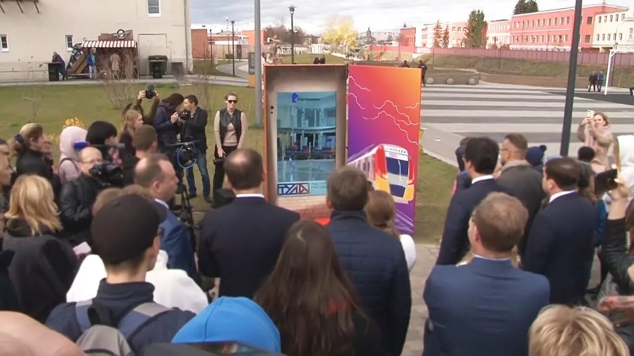 Прямая трансляция тула площадь ленина. Тула прямой эфир. площадь ленина прямой эфир тула. прямой эфир тула площадь. прямой эфир ленинская площадь тула.