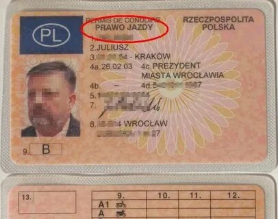 Большое польское имя