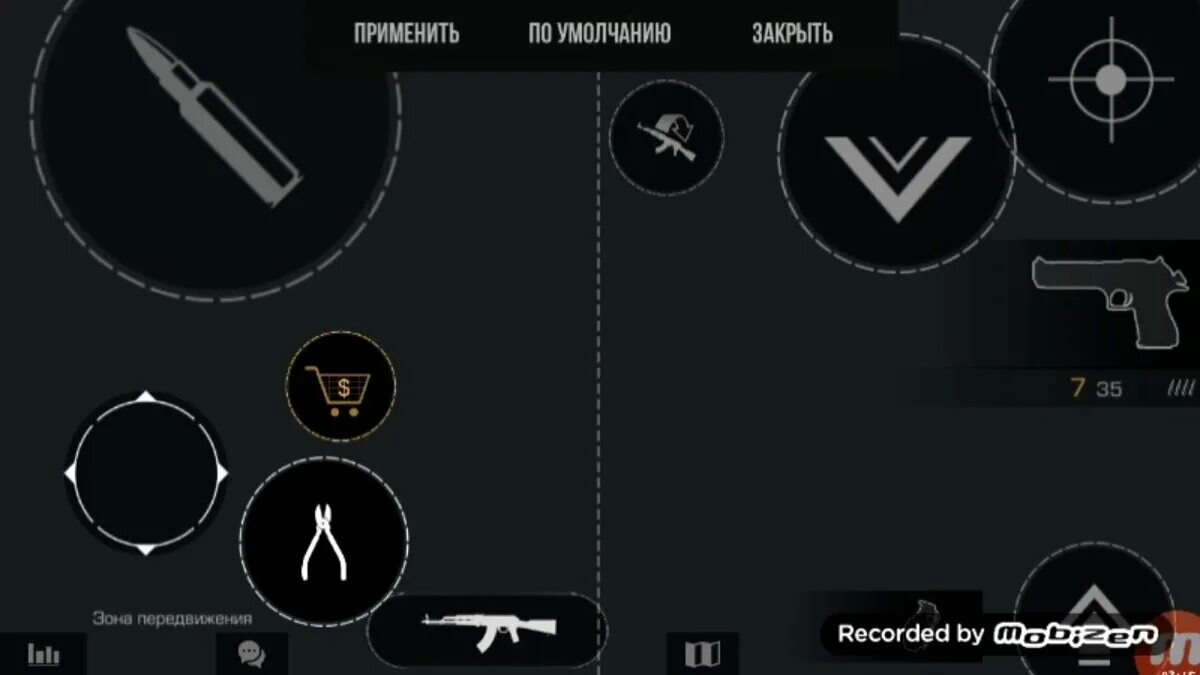 Кастомизация в стандофф 2 в 4 пальца. Топ раскладок в стандофф в 4. Раскладка стандофф 2 в 4 пальцев. Лучшие раскладки в стандофф 2 в 4 пальца. Раскладка стандофф 2 в 4 пальцев.