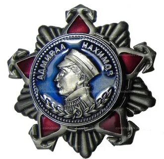 Орден нахимова год учреждения