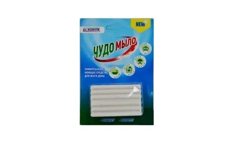 Чудо мил