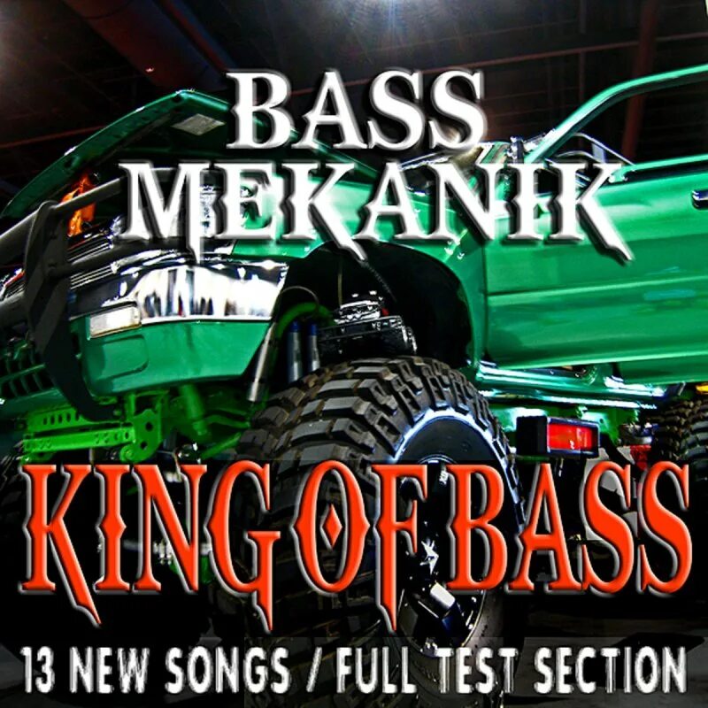 46hz bass. Bass King. Bass Mekanik 1994 Quad Maximus. Bass Hz. Bass Mekanik музыкант.