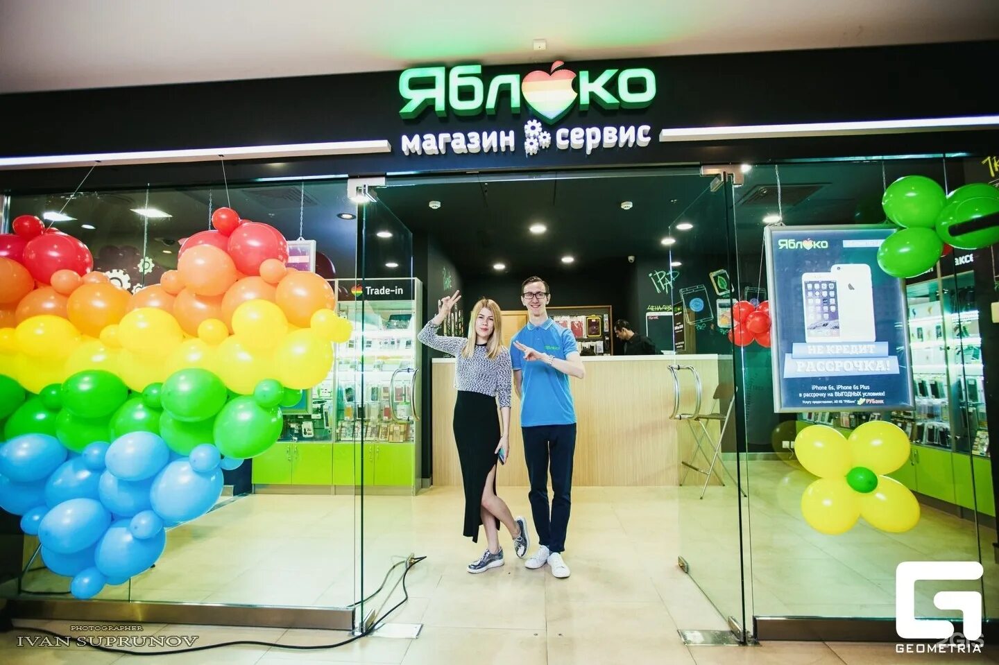 магазин яблоко ростов. яблоко магазин электроники. магазин яблоко ростов. золотое яблоко чебоксары. золотое яблоко ростов-на-дону горизонт.