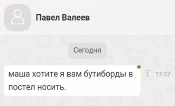 Человек унижает другого. Оскорбления одноклассника. Оскорбления одноклассника. Оскорбления одноклассника. Ответы на оскорбления с юмором.