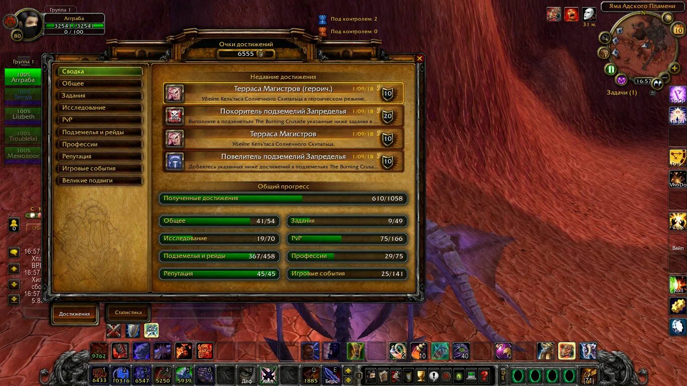 награнд запределье. 3 5. 3 5. старина ры барло 3. жетон воина запределья 3.