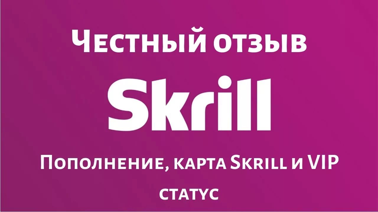 Честный отзыв лого. Честные отзывы. Честные отзывы. Самый честный отзыв. Самый честный отзыв.