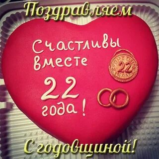 Поздравления с бронзовой свадьбой в картинках