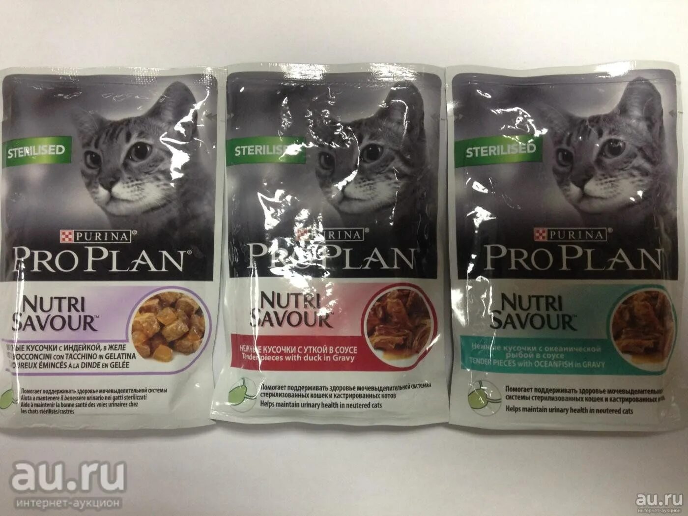 Pro plan sterilised влажный. Жидкий корм для стерилизованных кошек PROPLAN. Pro Plan Sterilised для кошек. Пурина про план для стерилизованных кошек 85г. Пауч Проплан для стерилизованных кошек.