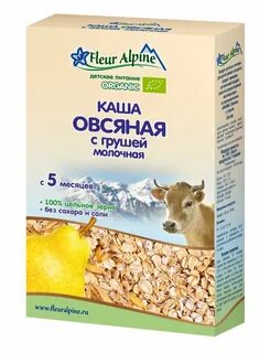 Флер альпин молочная