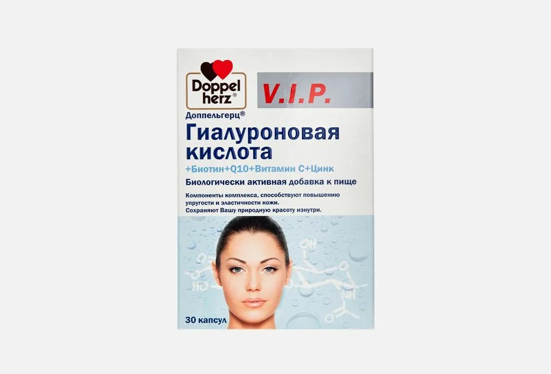 Как принимается гиалуроновая кислота. Доппельгерц vip гиалуроновая кислота+биотин+q10+витамин. коллаген доппельгерц гиалурон+q10. допель герц с гиалуроновой кислотой. витамин в10.