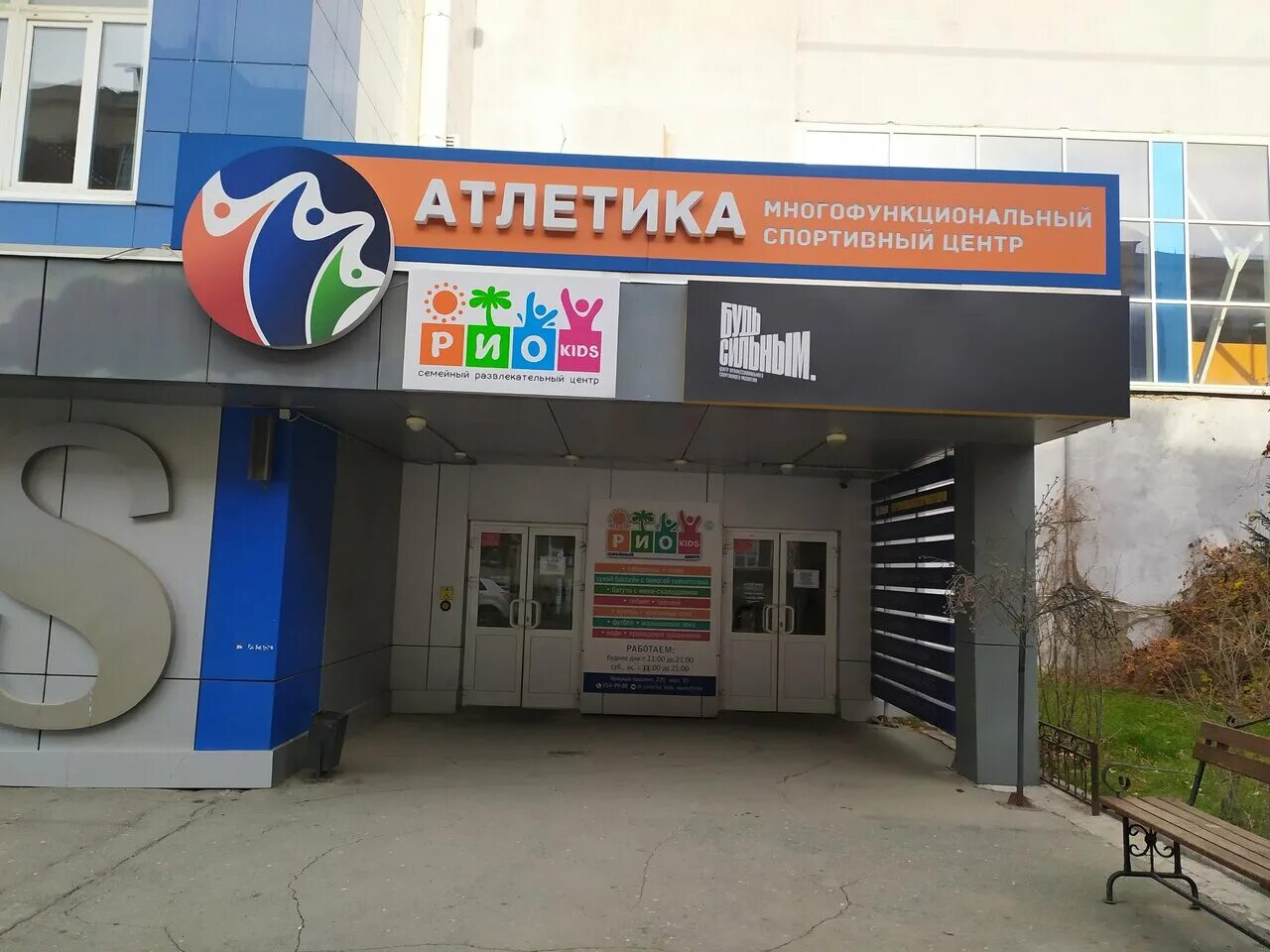 красный проспект 10 новосибирск. красный проспект 78 новосибирск. красный проспект 220 корпус 10 новосибирск. красный проспект 220 корпус 10. красный проспект 220 новосибирск.