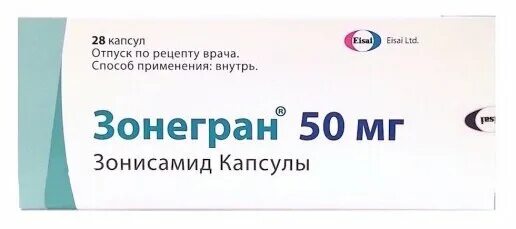 Зонегран 100 мг цена. Зонегран 50 мг. Зонегран 100. Зонегран капсулы. Зонегран 25.