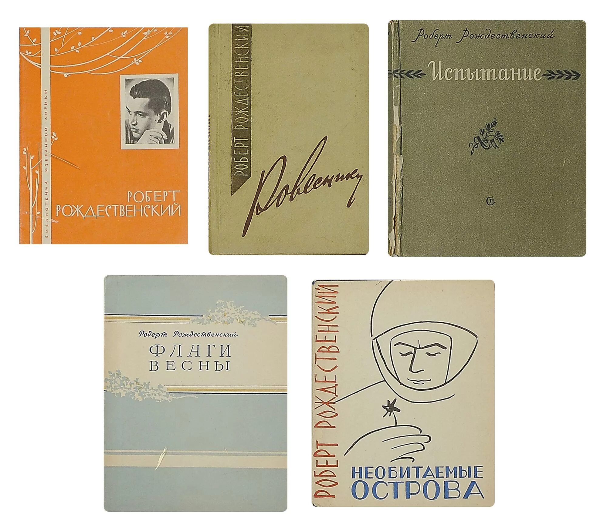 произведение испытание. шолохов юношеская правда 1923. книги об учителях. повесть кондратьева сашка анализ. испытание на прочность книга.
