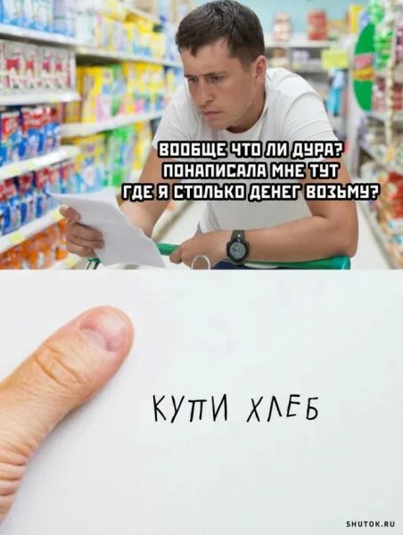 Мемы 2022 года самые популярные Пин от пользователя komaria на доске memes в 2022 г Веселые мемы, Смешные мемы,