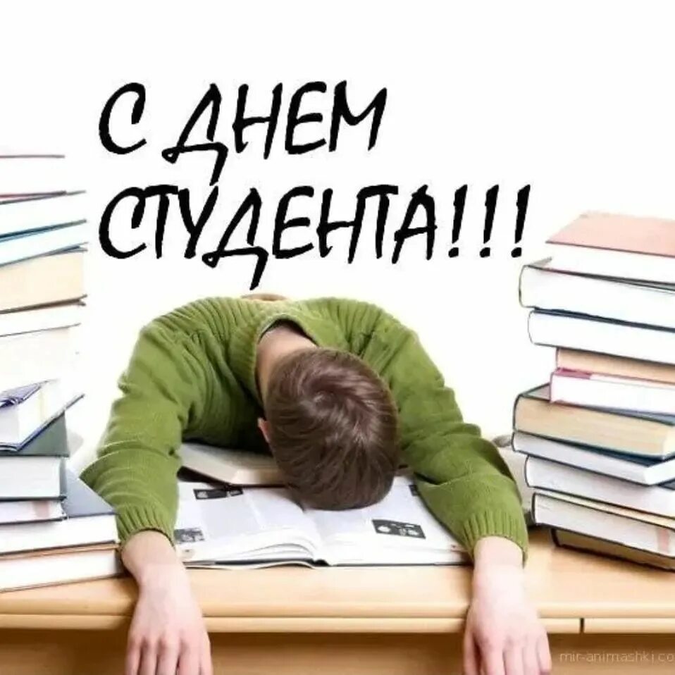 Как болеть студенту