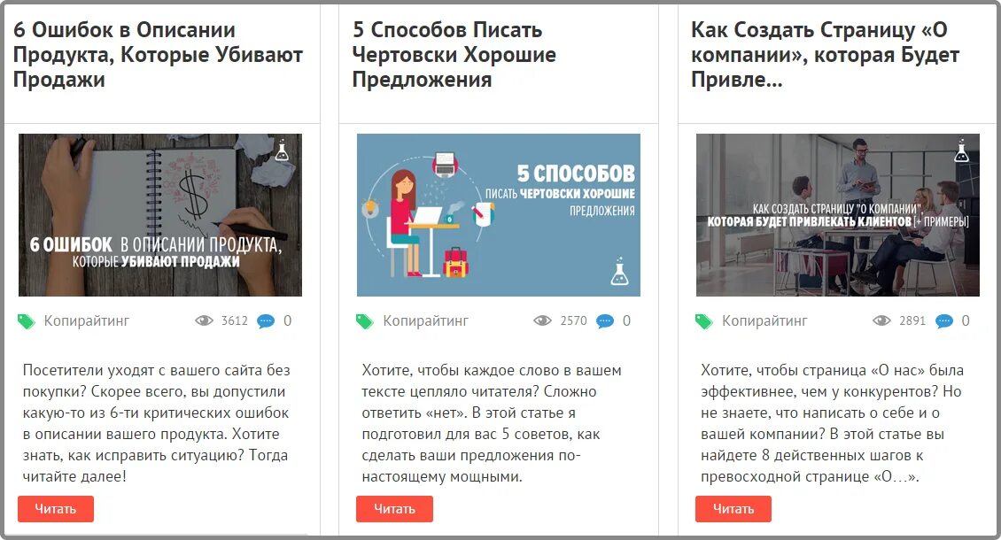 Подзаголовок в статье. Подзаголовок в статье