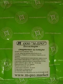 Стартовые культуры