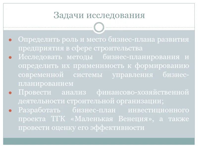 Документы для капремонта. Фонд накопления. Пенсионный счет. Сбережения на счету. За счет накопленных средств и.
