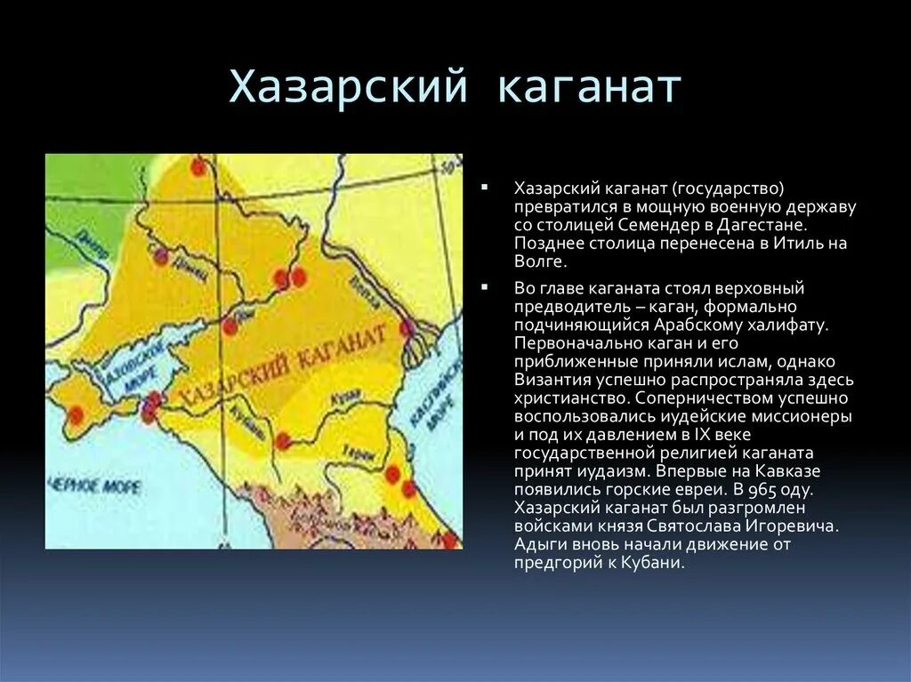 Кратчайший стал