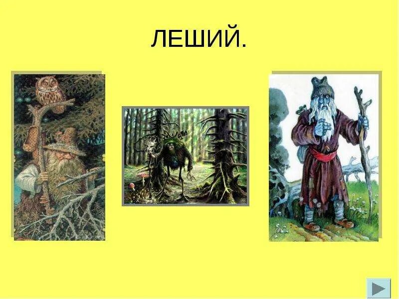 Сообщение о славянах 4 класс окружающий мир. Жизнь древних славян 4 класс окружающий мир. древние славяне 4 класс окружающий мир. сообщение о жизни древних славян. жизнь древних славян презентация.