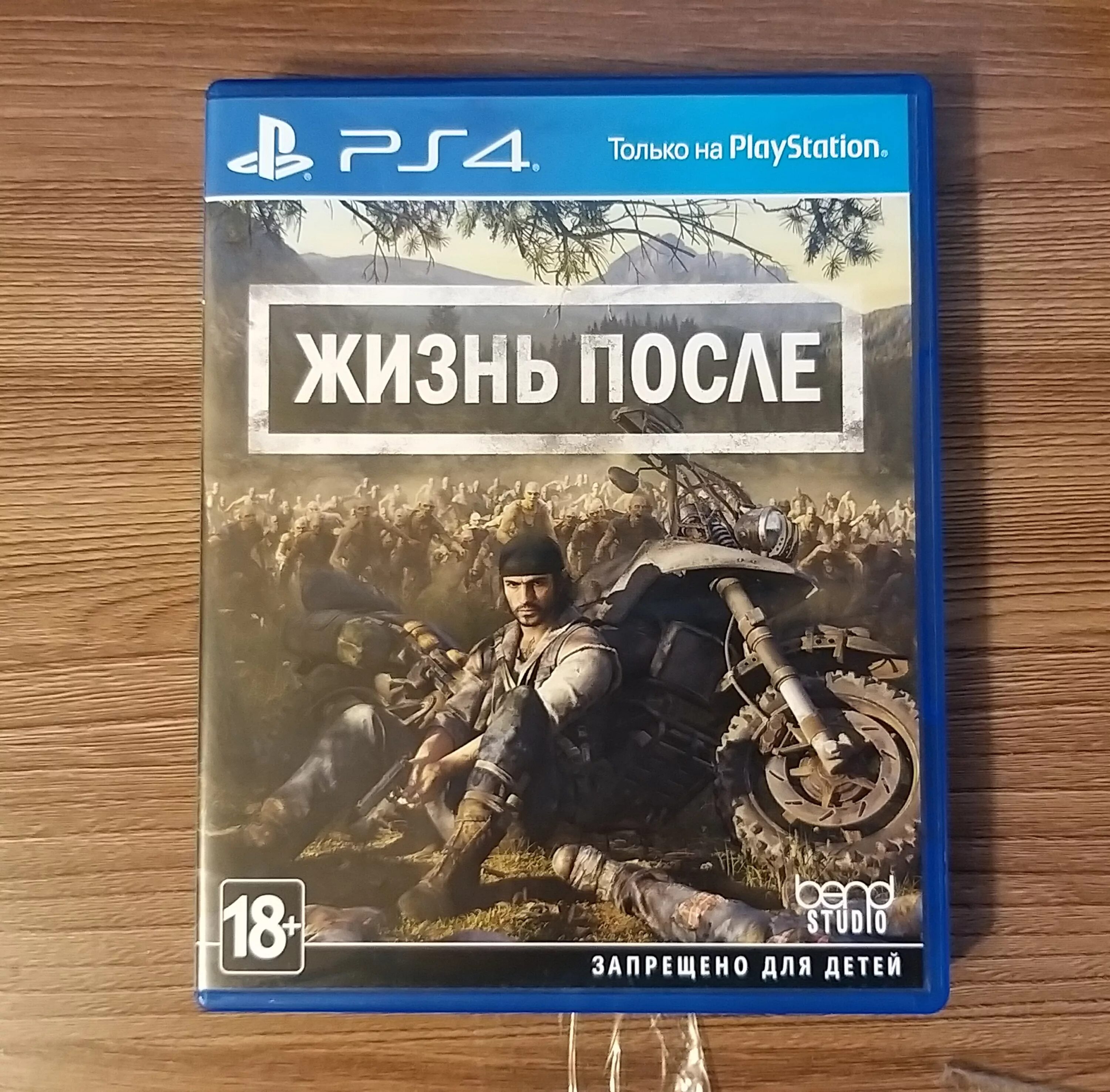 Жизнь после playstation 4. Жизнь после ps4.