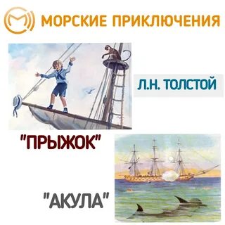 Главная мысль прыжок