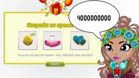 Тгц аватария