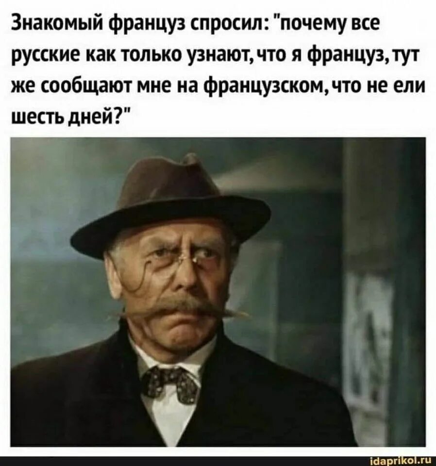Почему однако