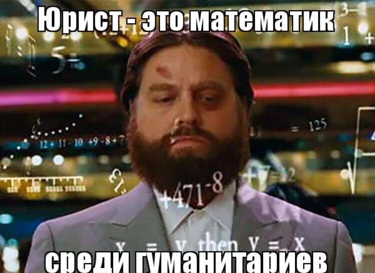 Постарайся все сделать как следует