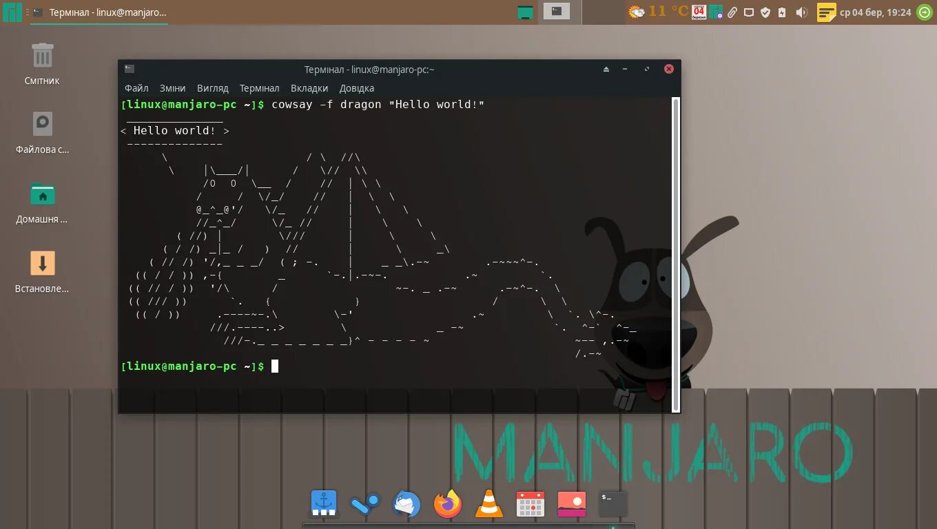 3d game linux stick. Линукс моджаро скриншоты. manjaro xfce. manjaro 2025. кастомизация linux manjaro.