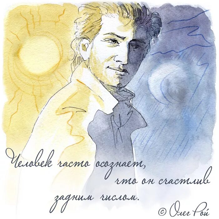 Художник выражение. Красивые выражения про художников. высказывания про рисование и художников. высказывания про олега. открытки художников с афоризмами.