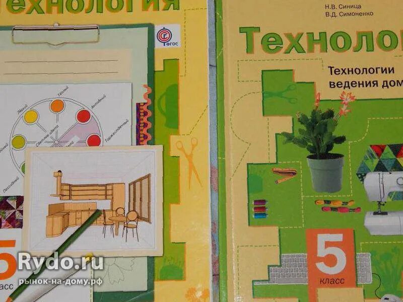 Технология 5 класс стр 11. Тетрадь по технологии 5. оформить тетрадь по технологии. оформление тетради по технологии 5 класс. учебник по технологии 5 класс.