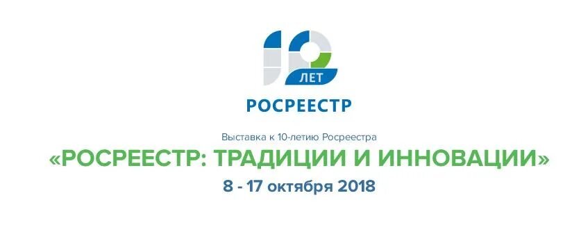 Кадастровая палата СПБ логотип. Кадастровая палата Тульской области. Росреестр в слайдах. Работник Росреестра палаты Якутск фото. П 0412 от 10.11 2020 приказ росреестра