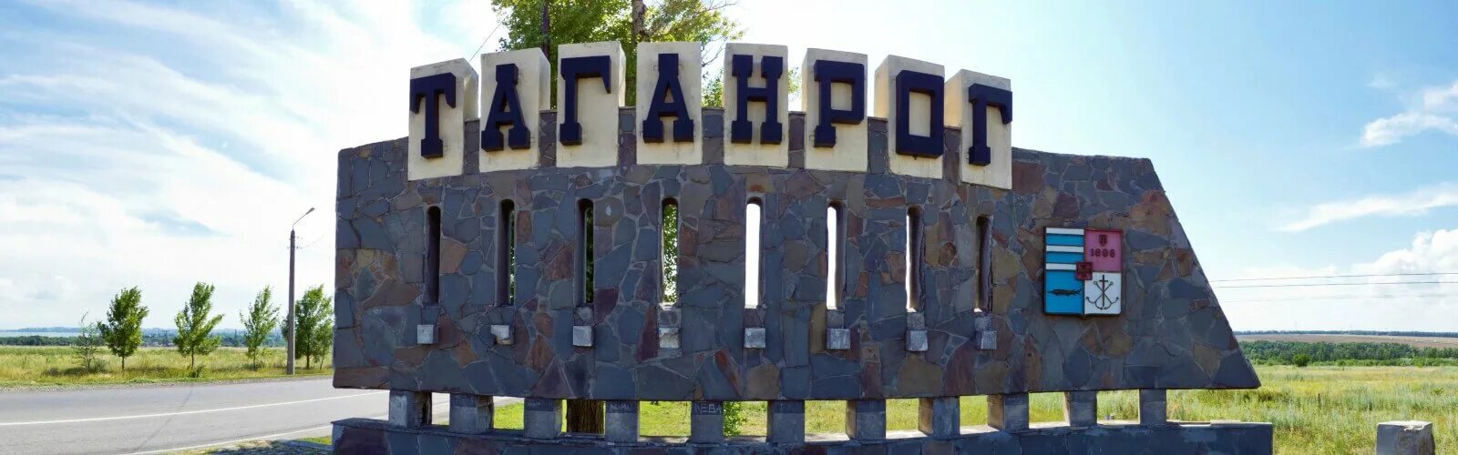 Таганрог центр города. Памятник александру 1 в таганроге. Таганрог в картинках достопримечательности. Таганрог виды города. Таганрог название города.