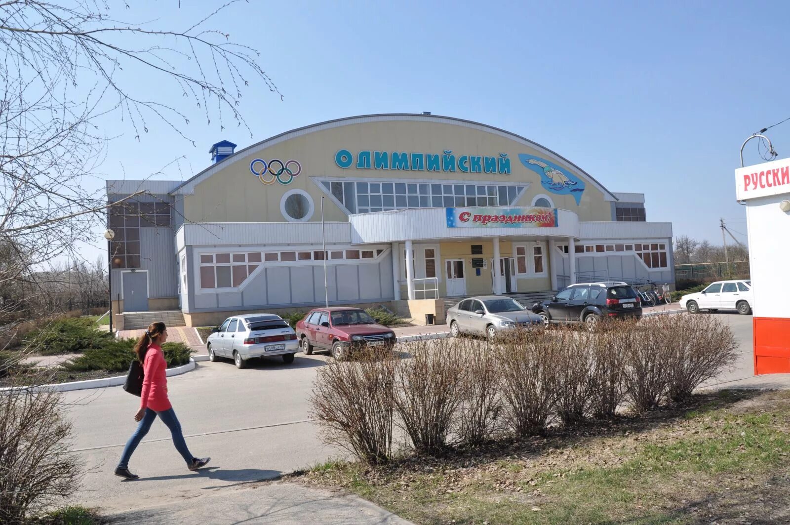 Где находится город усмань. Где находится город усмань
