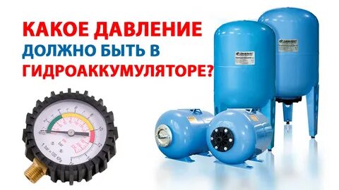 Джилекс какое давление