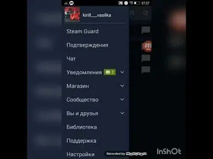 Как войти в стим на телефоне