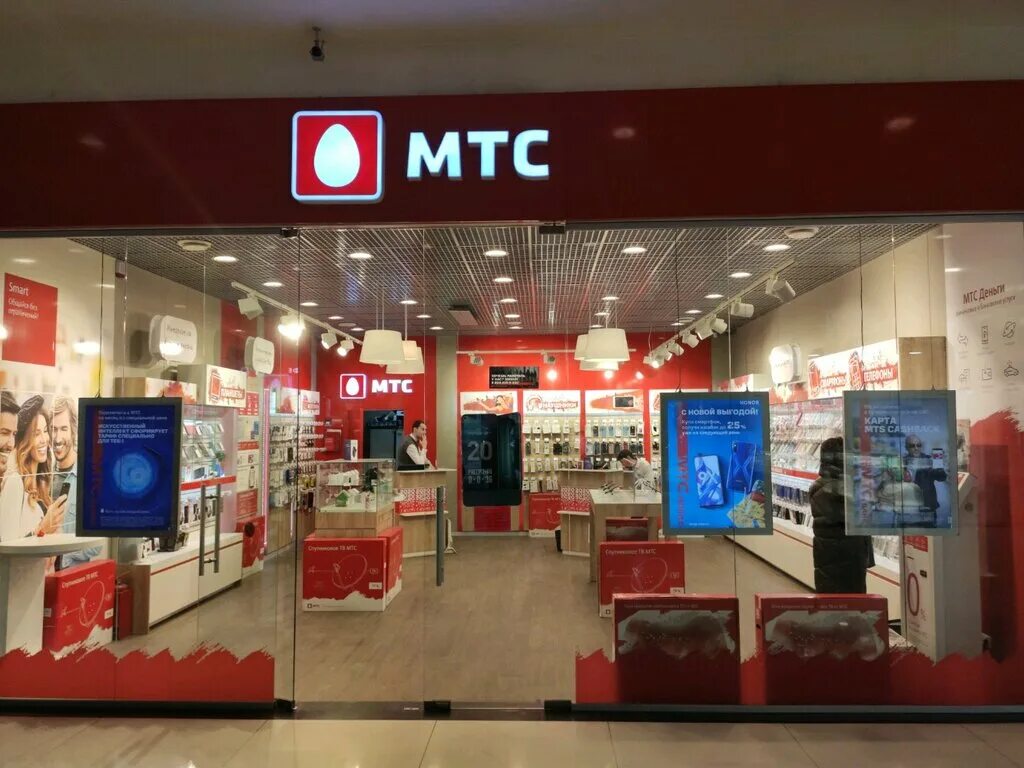 Мтс ростов. Салоны связи мтс в ростове на дону. Ростов-на-дону, будённовский проспект, 86/197. Салон мобильной связи. Салон мтс ростов-на-дону.