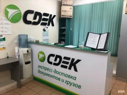 Курьер сдэк отзывы