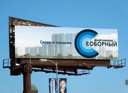 Ее продадут скоро