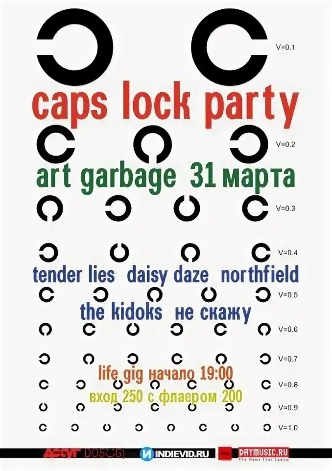 Block party майнкрафт сервер. Lock party. Block party карта майнкрафт. Ячейка для телефонов в колонии. Lock party.